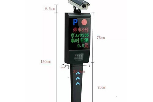 長春車牌識別